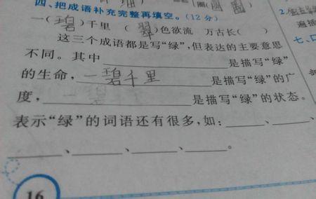 似乎是个隐喻