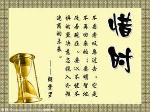 女性职业励志名言