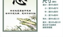 初中毕业班班级口号