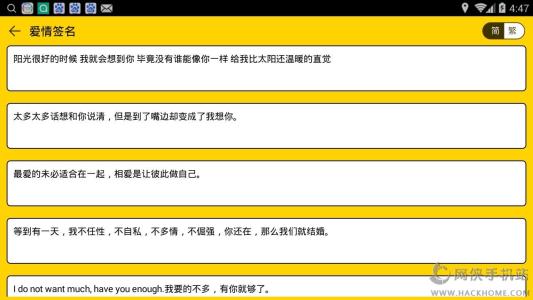 中年妇女微信上的个性签名