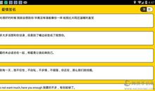 中年女性微信个性签名