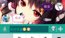 比较暧昧的留言