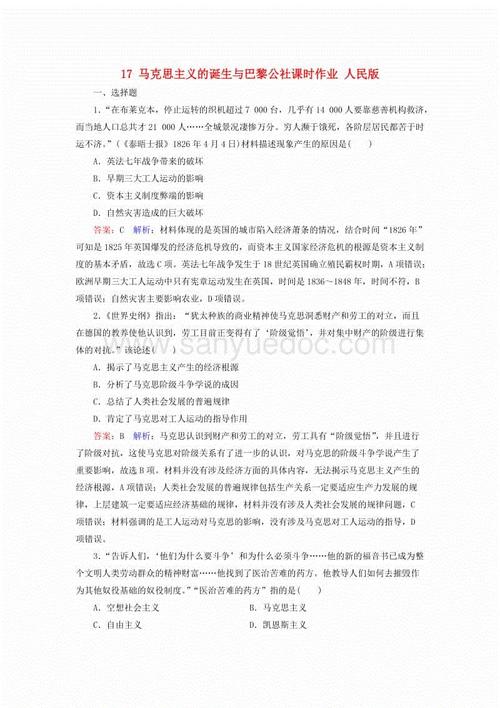 微笑着名英语