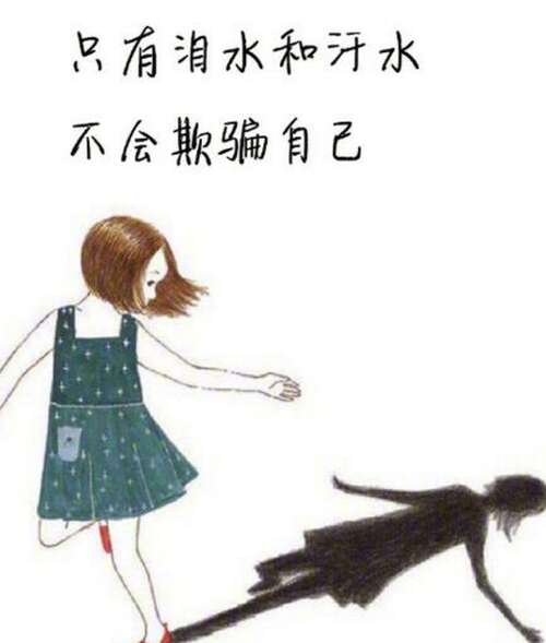 朋友的句子
