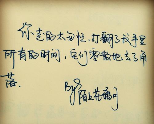 儿童成长动机句