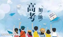 鼓励祝福语大全