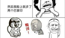 讽刺人贱的经典语句