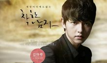 善良的男人经典台词