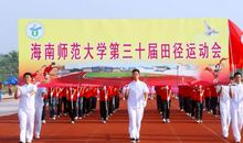 初中春季运动会口号