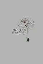 雅致的四字成语