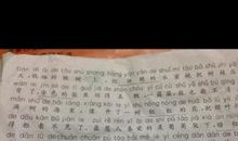 描写害怕的词语