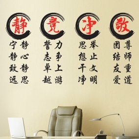 口号高中