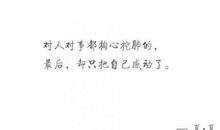 很有诗意的爱情句子