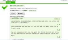 让女朋友开心的短信