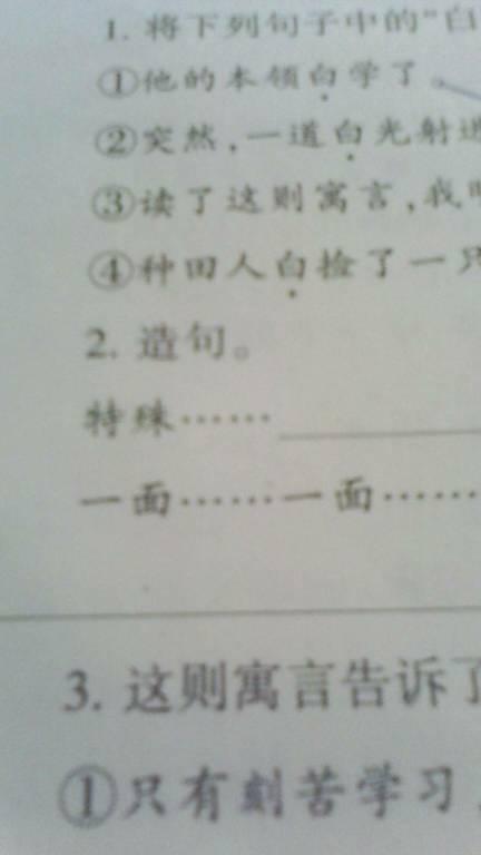 一句话