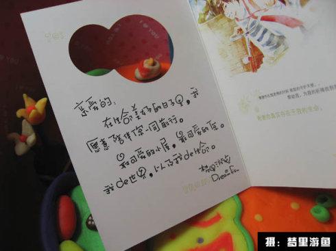 情人节给男友的留言