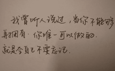安静的隐喻