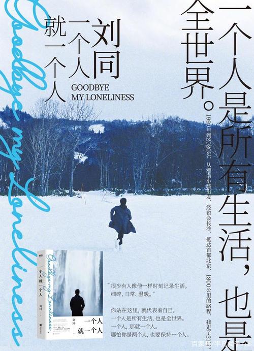 QQ个人描述心情