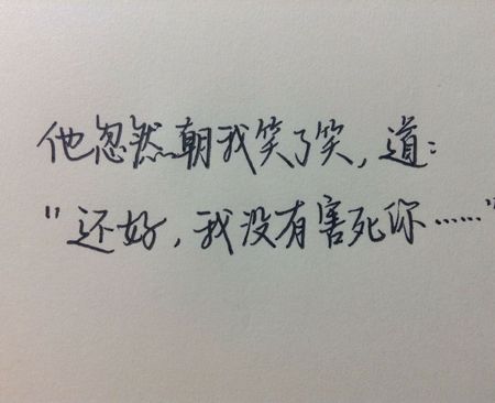冷漠的句子