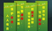 2018年环保日宣传标语