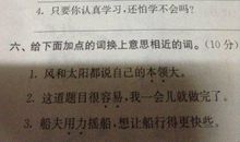 傅雷家书中的好句