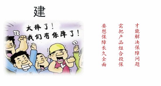令人心碎的话