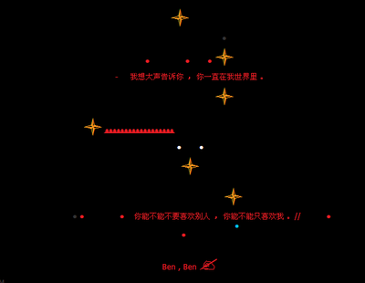 短句的霸气女人