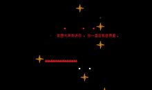 句子大全短的霸气女