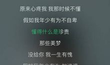 点歌送朋友祝福语