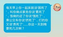 让女朋友开心的笑话