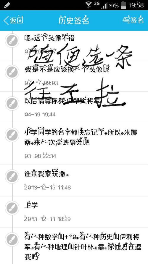 2020qq拖动个性签名