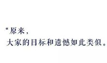 用一面一面怎么造句