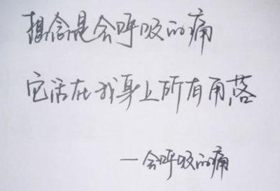 给女友的话