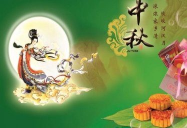 中秋节祝福微信