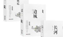 湘行散记经典句子