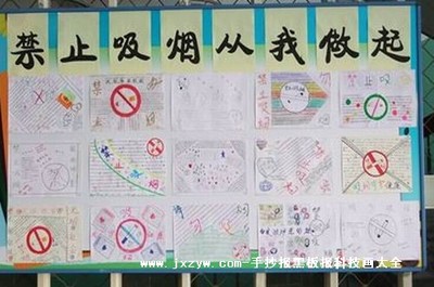 谚语戒烟