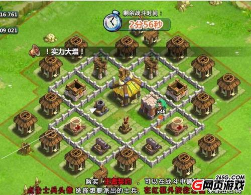 用句子转身
