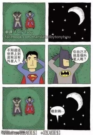 爱情笑话