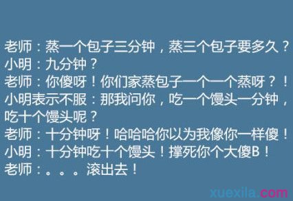QQ谈论爱情