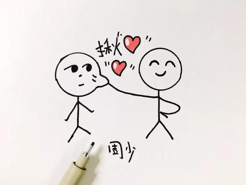 简单的表白