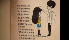 对女生表白的一段话