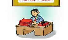 关于严于律己的谚语