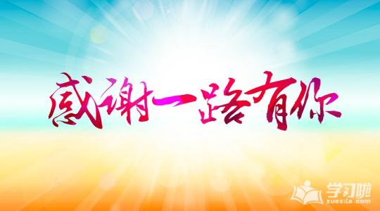 多亏我妻子在我生日那天和我在一起