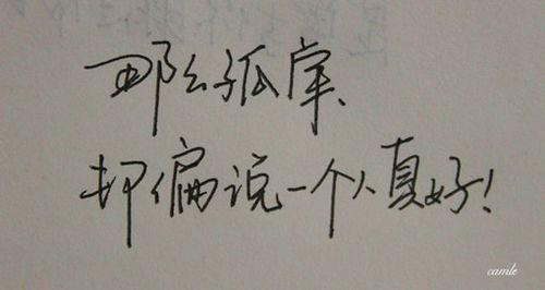 哲学的祝福