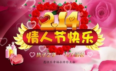 对夫妇的问候