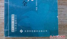 形容中老年人的句子