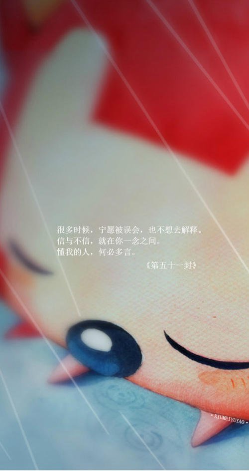 误解的句子
