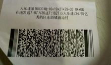 搞笑的说说评论