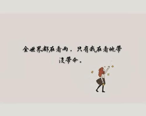 如果你有更多个性