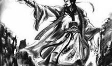 诸葛亮借东风歇后语